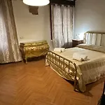 شقة 1 Ramo Grimani